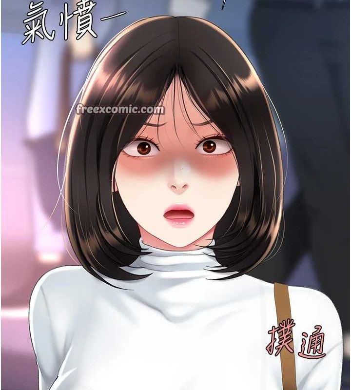 查看漫画復仇母女丼 - 第92話-表裡不一的女主播 - sayhentaiz.net中的3035155图片