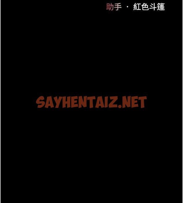查看漫画復仇母女丼 - 第92話-表裡不一的女主播 - sayhentaiz.net中的3035159图片