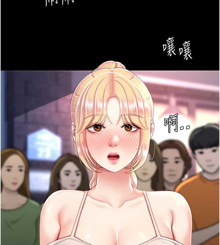 查看漫画復仇母女丼 - 第92話-表裡不一的女主播 - sayhentaiz.net中的3035164图片
