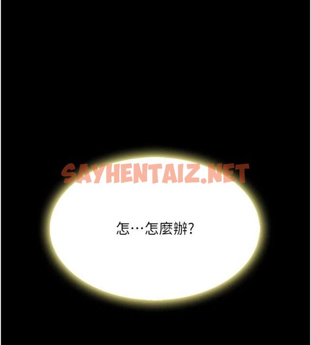 查看漫画復仇母女丼 - 第92話-表裡不一的女主播 - sayhentaiz.net中的3035166图片