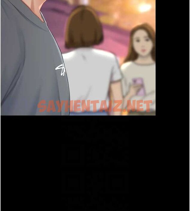 查看漫画復仇母女丼 - 第92話-表裡不一的女主播 - sayhentaiz.net中的3035171图片