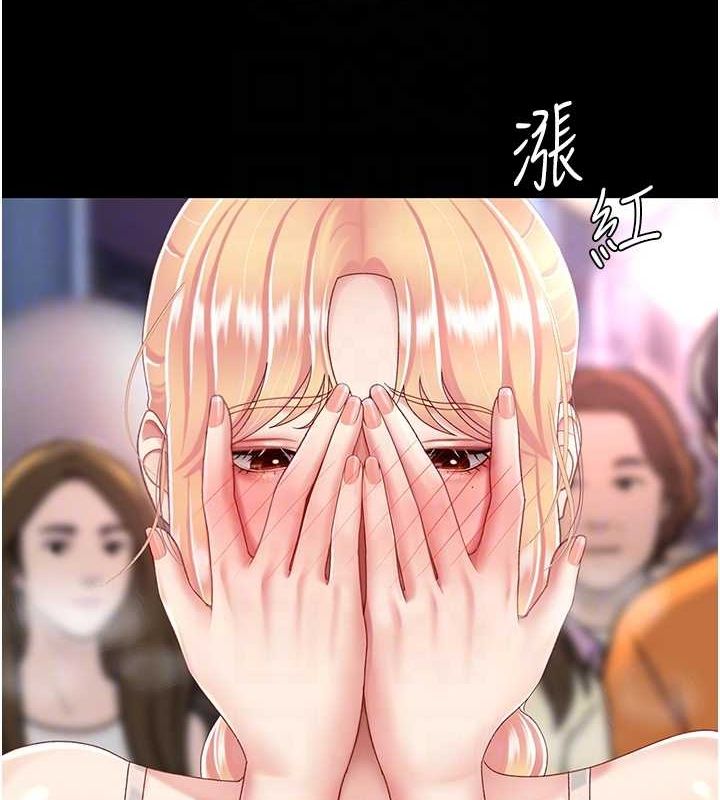 查看漫画復仇母女丼 - 第92話-表裡不一的女主播 - sayhentaiz.net中的3035173图片