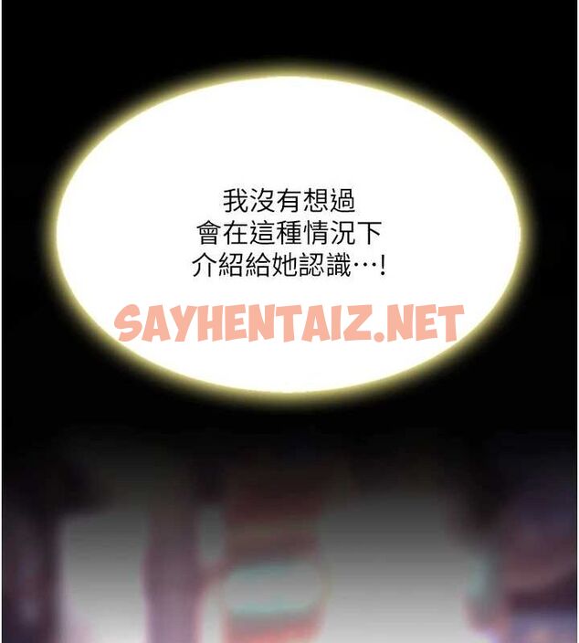 查看漫画復仇母女丼 - 第92話-表裡不一的女主播 - sayhentaiz.net中的3035175图片