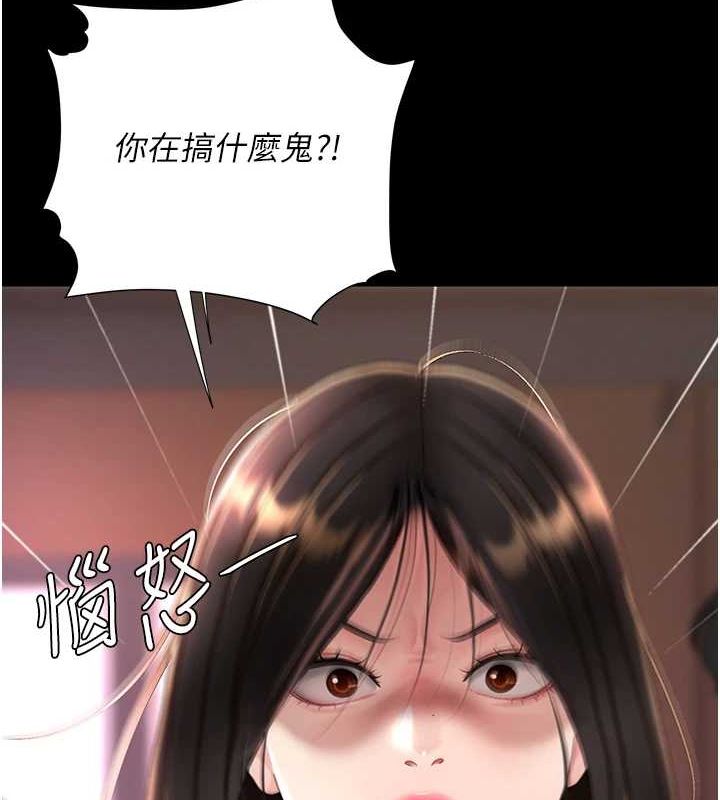 查看漫画復仇母女丼 - 第92話-表裡不一的女主播 - sayhentaiz.net中的3035183图片