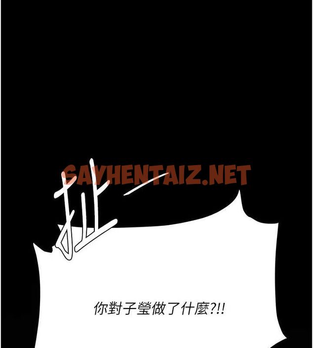 查看漫画復仇母女丼 - 第92話-表裡不一的女主播 - sayhentaiz.net中的3035189图片