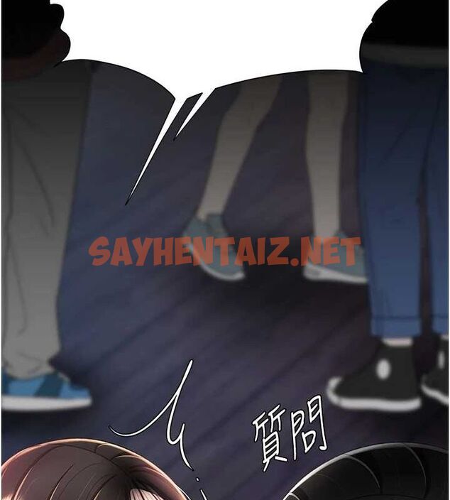 查看漫画復仇母女丼 - 第92話-表裡不一的女主播 - sayhentaiz.net中的3035190图片