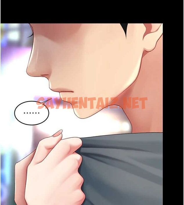 查看漫画復仇母女丼 - 第92話-表裡不一的女主播 - sayhentaiz.net中的3035195图片