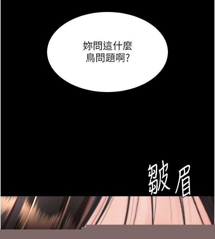 查看漫画復仇母女丼 - 第92話-表裡不一的女主播 - sayhentaiz.net中的3035199图片