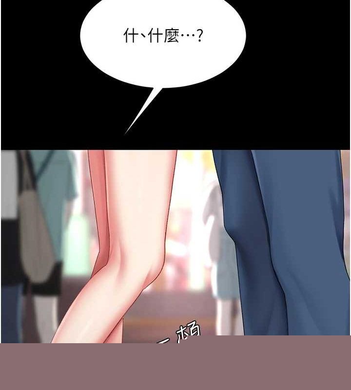 查看漫画復仇母女丼 - 第92話-表裡不一的女主播 - sayhentaiz.net中的3035205图片