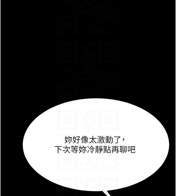 查看漫画復仇母女丼 - 第92話-表裡不一的女主播 - sayhentaiz.net中的3035217图片