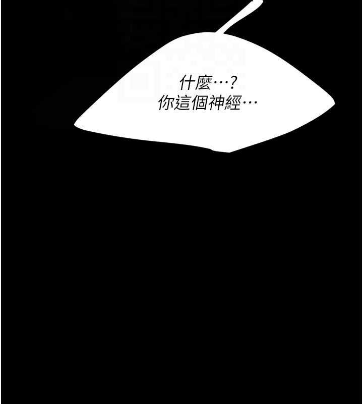 查看漫画復仇母女丼 - 第92話-表裡不一的女主播 - sayhentaiz.net中的3035219图片