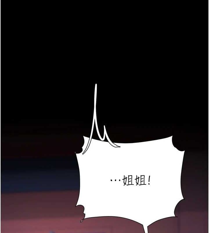查看漫画復仇母女丼 - 第92話-表裡不一的女主播 - sayhentaiz.net中的3035220图片