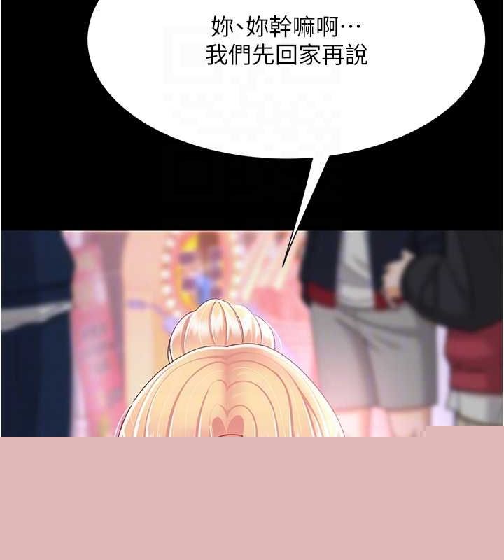 查看漫画復仇母女丼 - 第92話-表裡不一的女主播 - sayhentaiz.net中的3035224图片