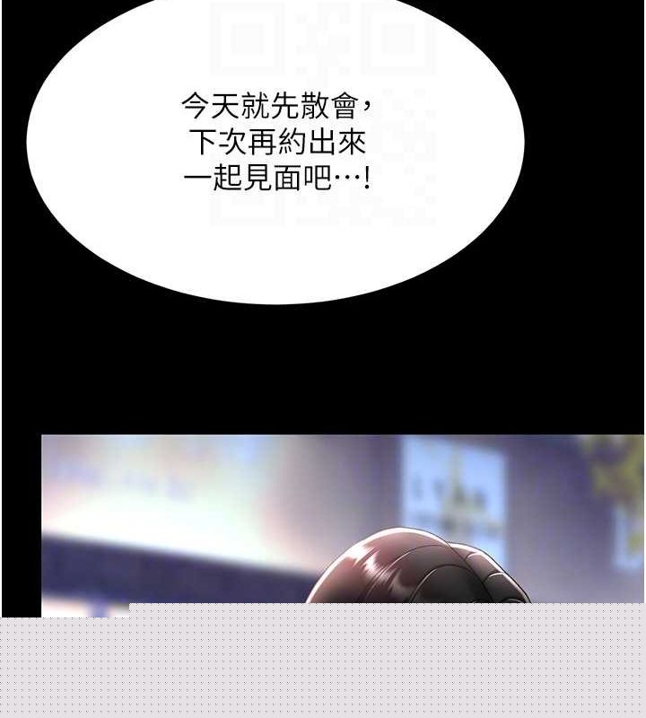 查看漫画復仇母女丼 - 第92話-表裡不一的女主播 - sayhentaiz.net中的3035233图片