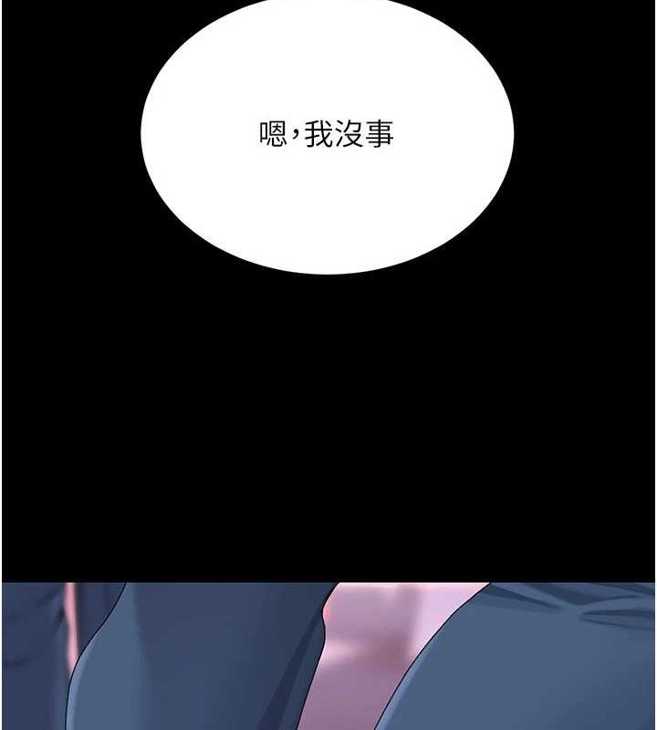 查看漫画復仇母女丼 - 第92話-表裡不一的女主播 - sayhentaiz.net中的3035236图片