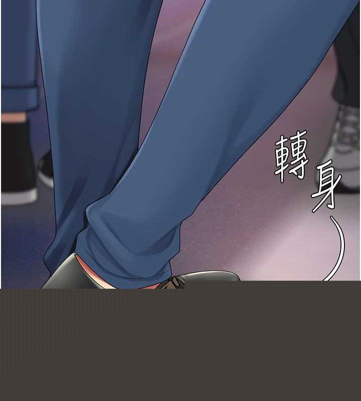 查看漫画復仇母女丼 - 第92話-表裡不一的女主播 - sayhentaiz.net中的3035237图片