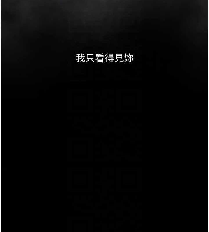 查看漫画復仇母女丼 - 第92話-表裡不一的女主播 - sayhentaiz.net中的3035246图片