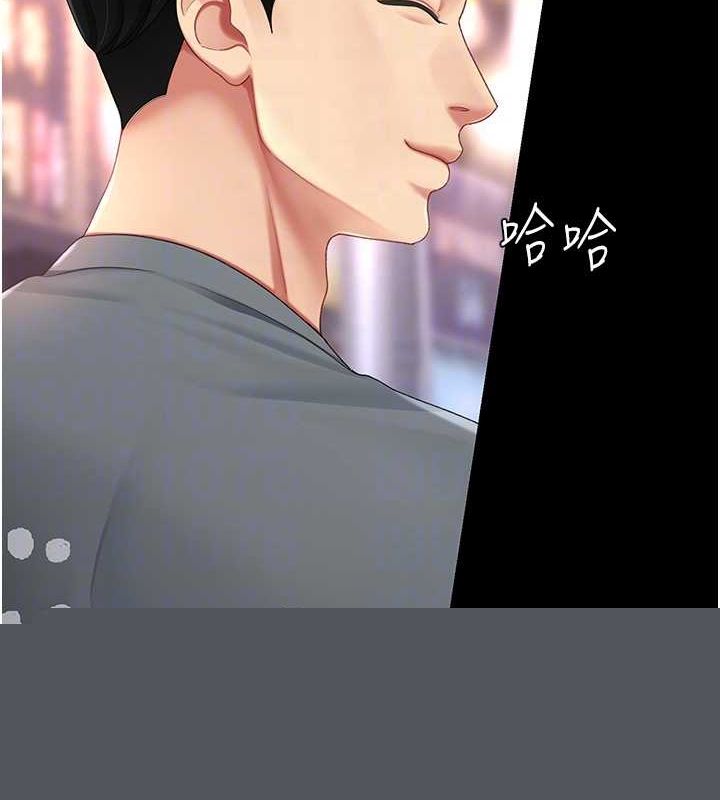 查看漫画復仇母女丼 - 第92話-表裡不一的女主播 - sayhentaiz.net中的3035248图片