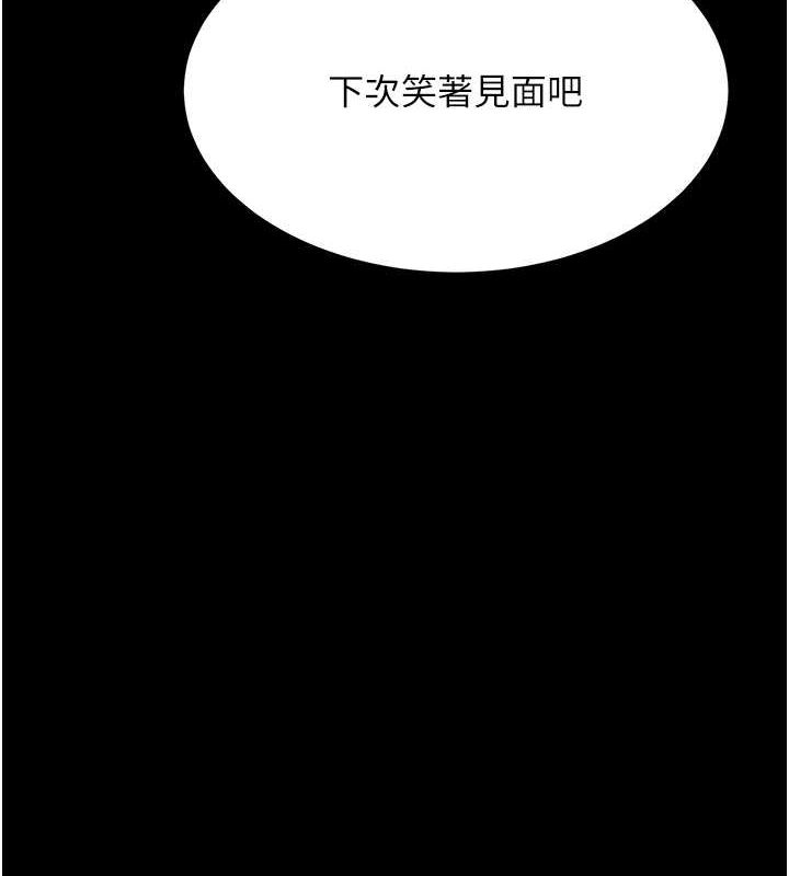 查看漫画復仇母女丼 - 第92話-表裡不一的女主播 - sayhentaiz.net中的3035249图片