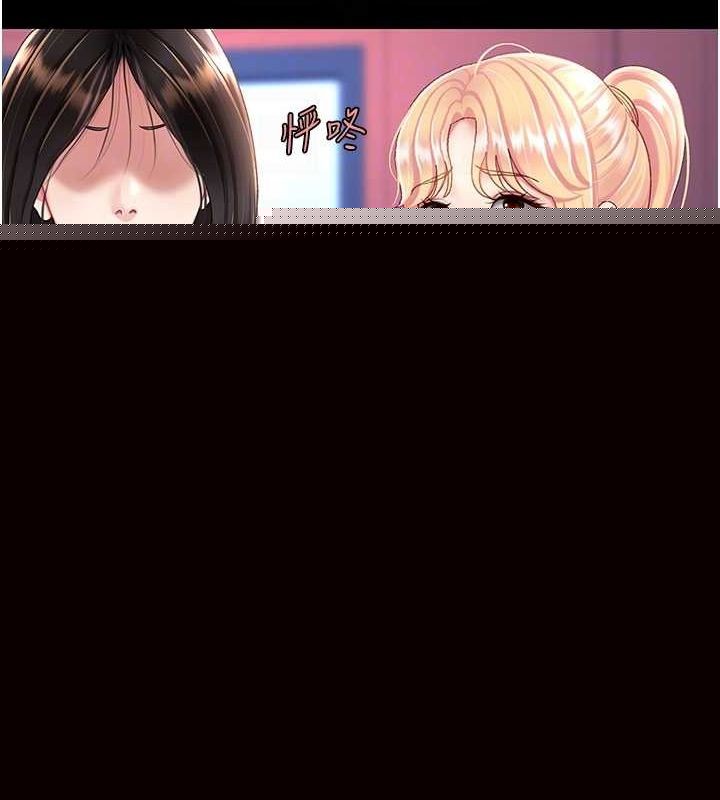查看漫画復仇母女丼 - 第92話-表裡不一的女主播 - sayhentaiz.net中的3035260图片