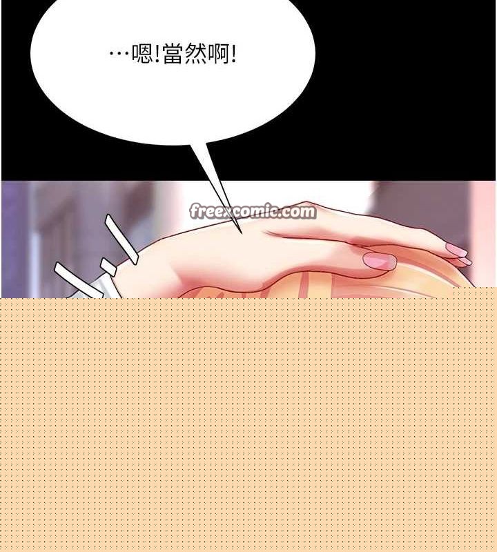 查看漫画復仇母女丼 - 第92話-表裡不一的女主播 - sayhentaiz.net中的3035275图片