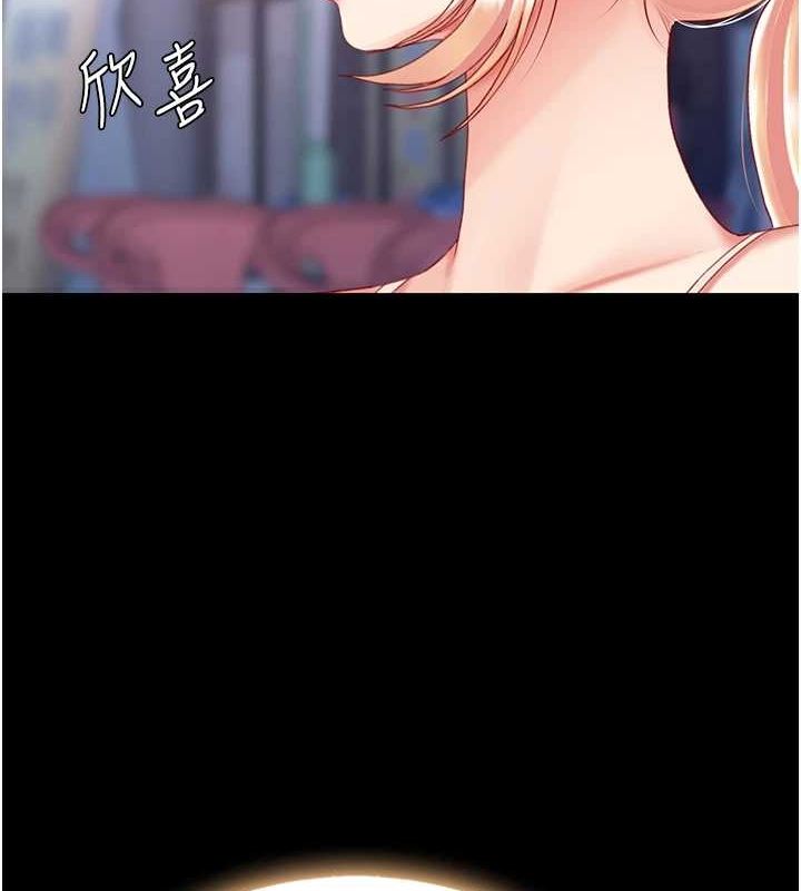 查看漫画復仇母女丼 - 第92話-表裡不一的女主播 - sayhentaiz.net中的3035276图片