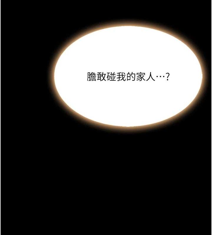 查看漫画復仇母女丼 - 第92話-表裡不一的女主播 - sayhentaiz.net中的3035278图片
