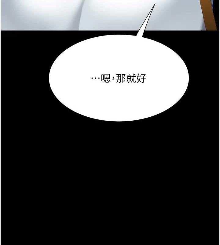 查看漫画復仇母女丼 - 第92話-表裡不一的女主播 - sayhentaiz.net中的3035280图片