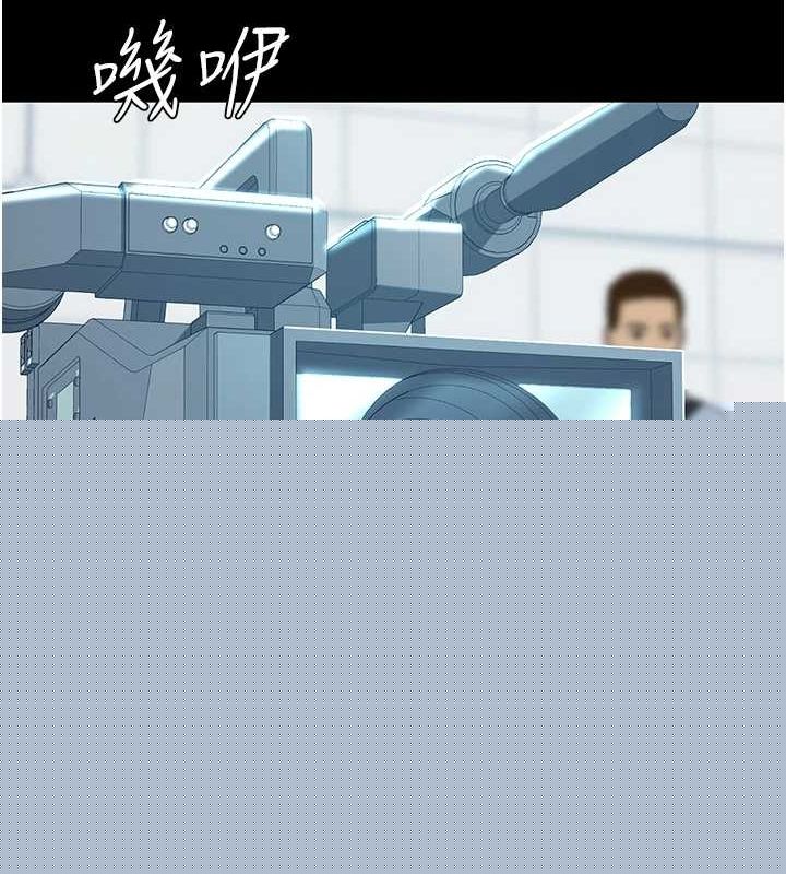 查看漫画復仇母女丼 - 第92話-表裡不一的女主播 - sayhentaiz.net中的3035285图片