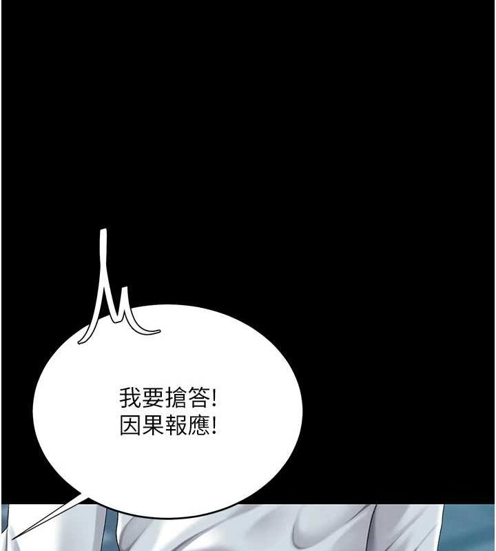 查看漫画復仇母女丼 - 第92話-表裡不一的女主播 - sayhentaiz.net中的3035293图片