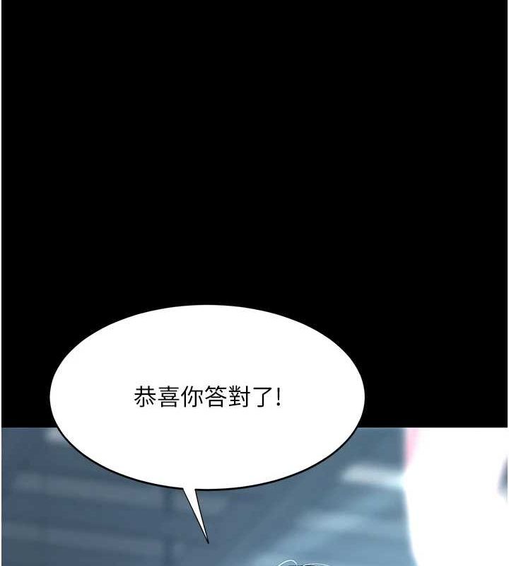 查看漫画復仇母女丼 - 第92話-表裡不一的女主播 - sayhentaiz.net中的3035296图片