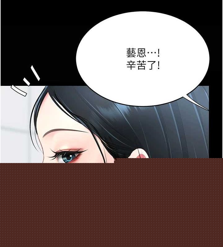 查看漫画復仇母女丼 - 第92話-表裡不一的女主播 - sayhentaiz.net中的3035309图片