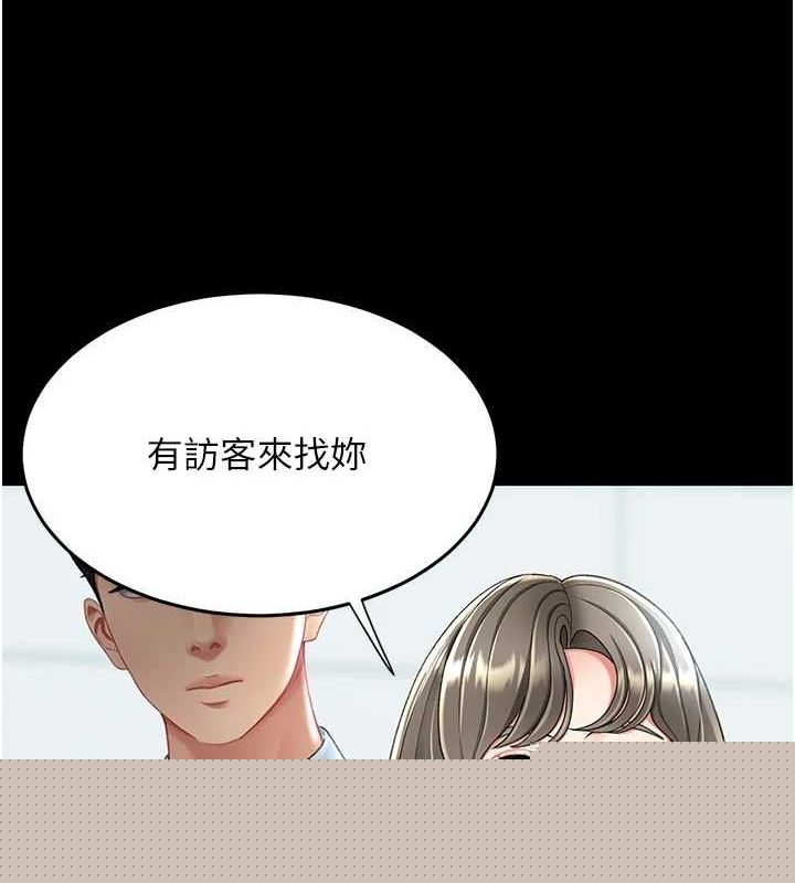 查看漫画復仇母女丼 - 第92話-表裡不一的女主播 - sayhentaiz.net中的3035311图片