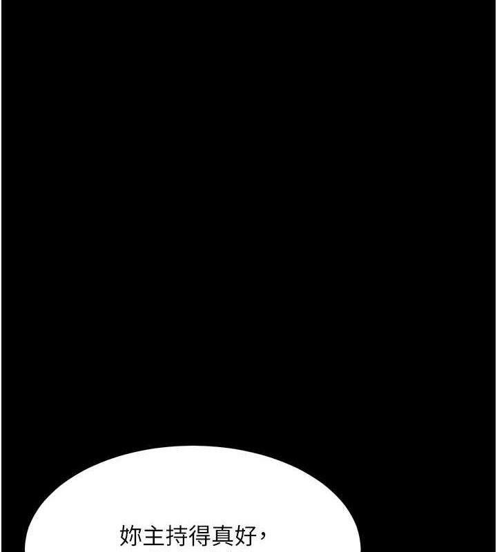查看漫画復仇母女丼 - 第92話-表裡不一的女主播 - sayhentaiz.net中的3035314图片