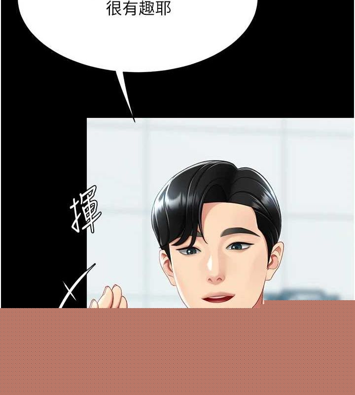 查看漫画復仇母女丼 - 第92話-表裡不一的女主播 - sayhentaiz.net中的3035315图片
