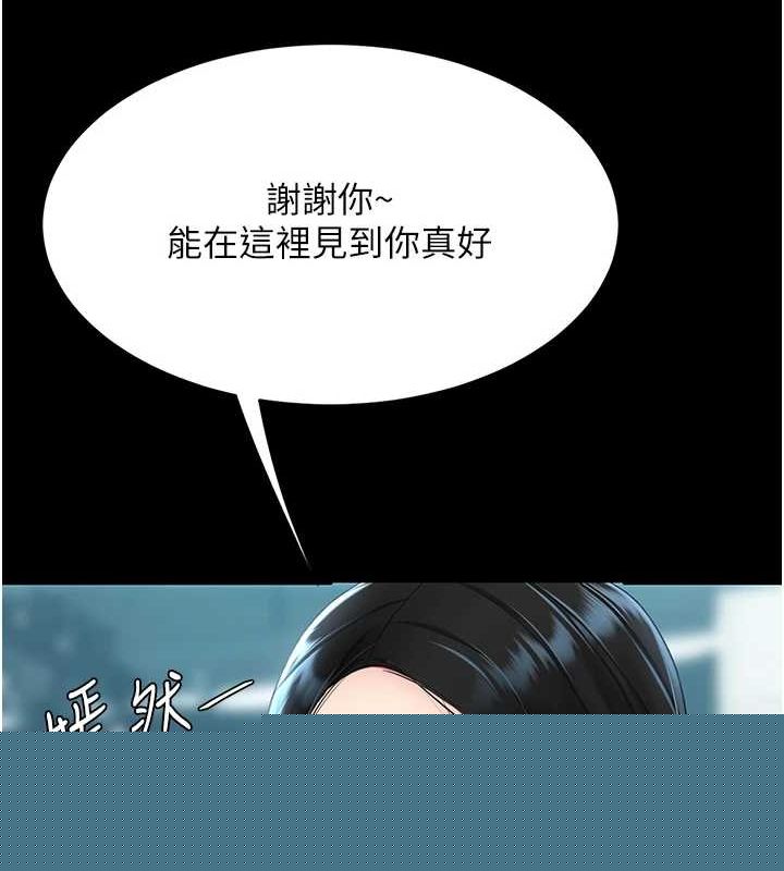 查看漫画復仇母女丼 - 第92話-表裡不一的女主播 - sayhentaiz.net中的3035324图片