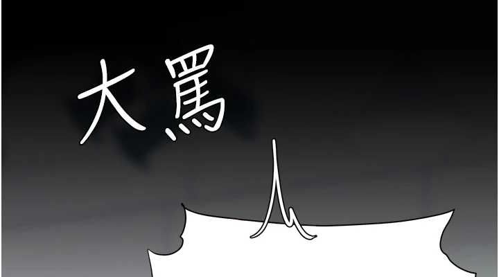 查看漫画復仇母女丼 - 第92話-表裡不一的女主播 - sayhentaiz.net中的3035330图片