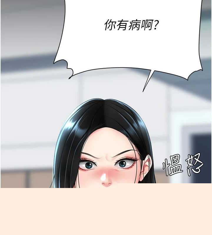 查看漫画復仇母女丼 - 第92話-表裡不一的女主播 - sayhentaiz.net中的3035331图片