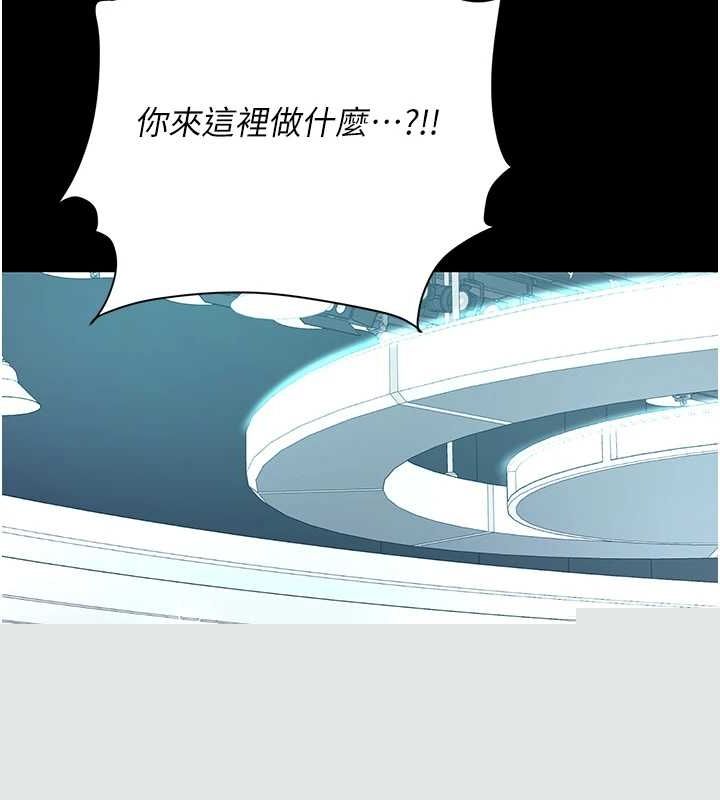 查看漫画復仇母女丼 - 第92話-表裡不一的女主播 - sayhentaiz.net中的3035334图片