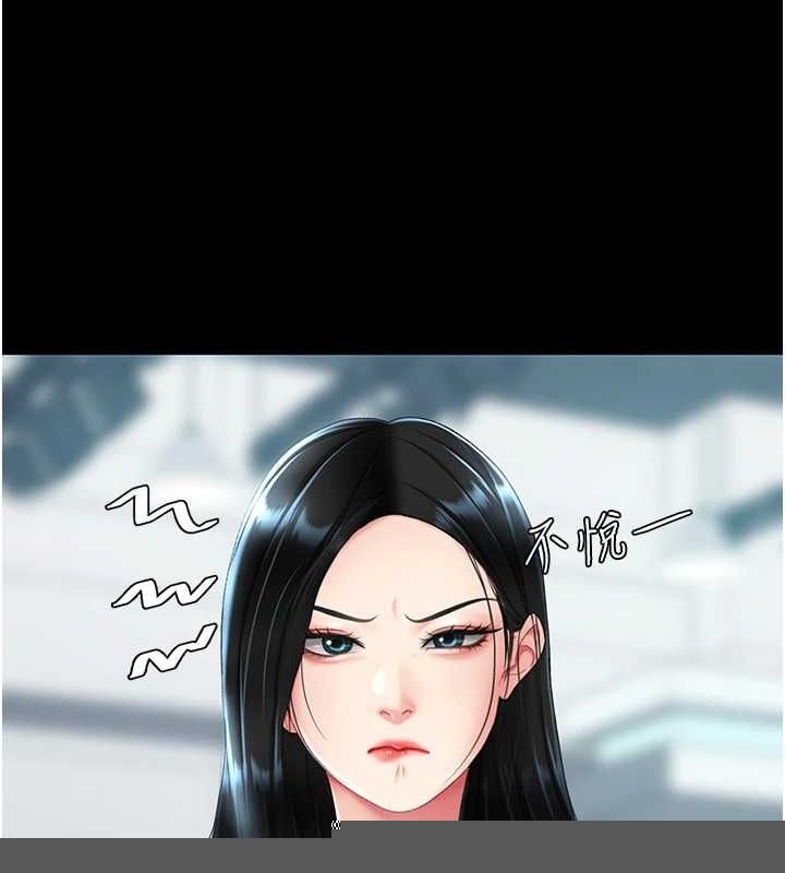 查看漫画復仇母女丼 - 第92話-表裡不一的女主播 - sayhentaiz.net中的3035342图片