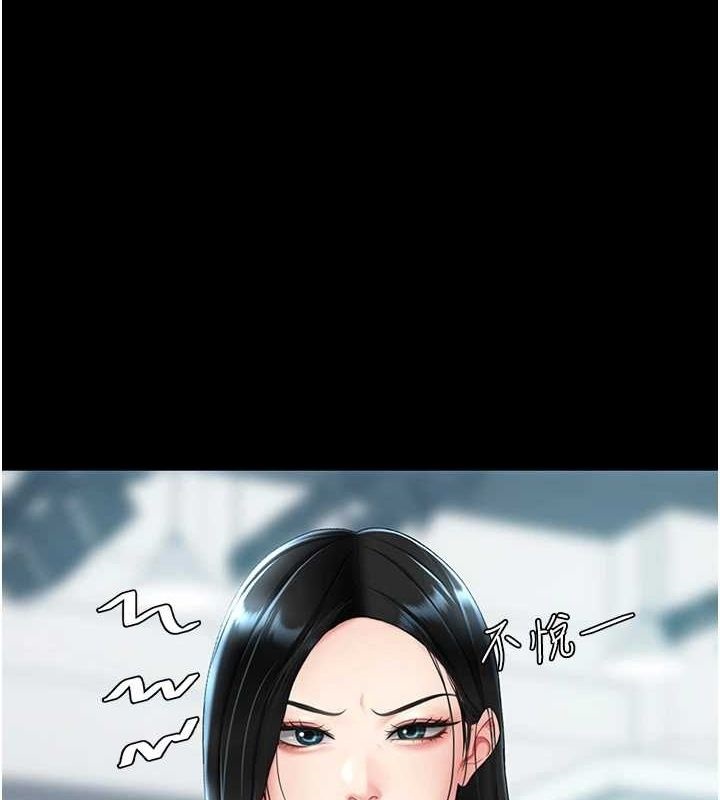 查看漫画復仇母女丼 - 第93話-在職場被公然體罰 - sayhentaiz.net中的3066772图片