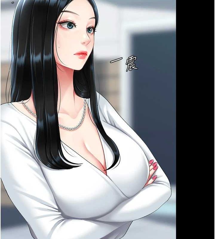 查看漫画復仇母女丼 - 第93話-在職場被公然體罰 - sayhentaiz.net中的3066779图片