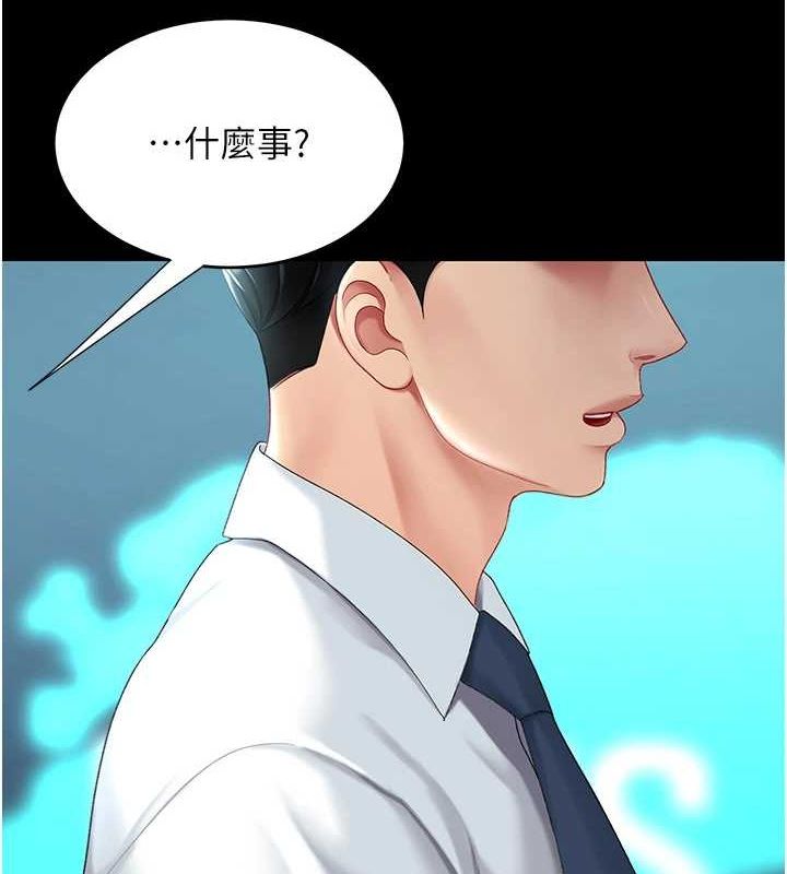 查看漫画復仇母女丼 - 第93話-在職場被公然體罰 - sayhentaiz.net中的3066782图片