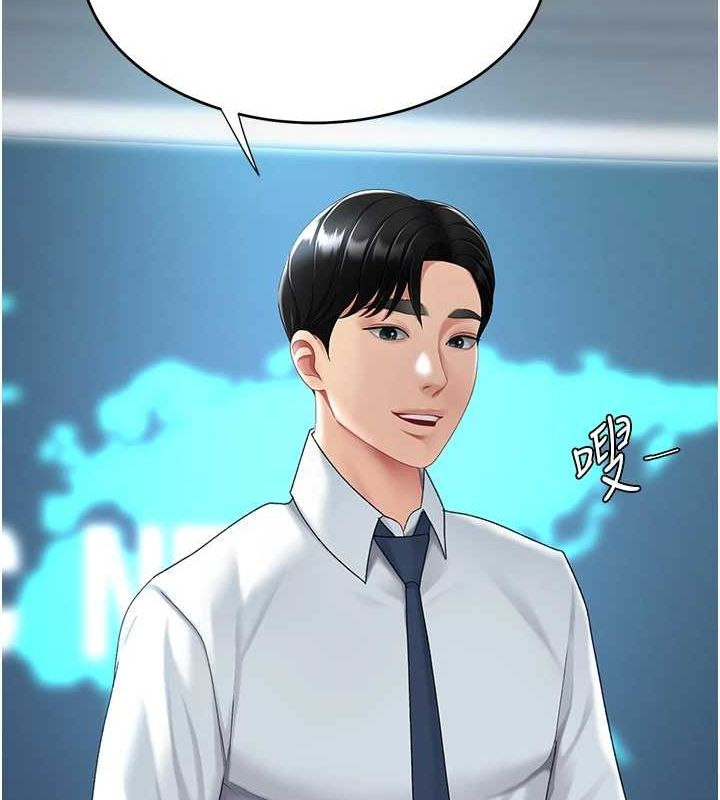 查看漫画復仇母女丼 - 第93話-在職場被公然體罰 - sayhentaiz.net中的3066785图片