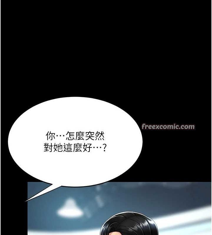 查看漫画復仇母女丼 - 第93話-在職場被公然體罰 - sayhentaiz.net中的3066801图片