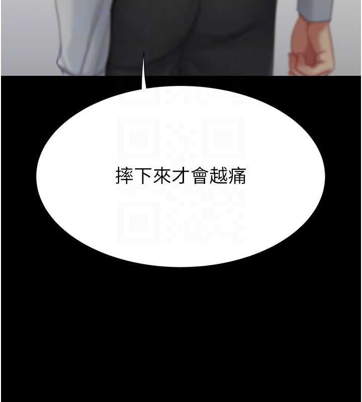 查看漫画復仇母女丼 - 第93話-在職場被公然體罰 - sayhentaiz.net中的3066807图片
