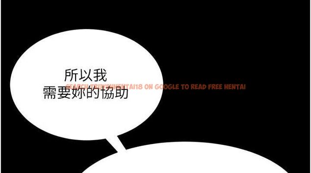 查看漫画復仇母女丼 - 第93話-在職場被公然體罰 - sayhentaiz.net中的3066809图片