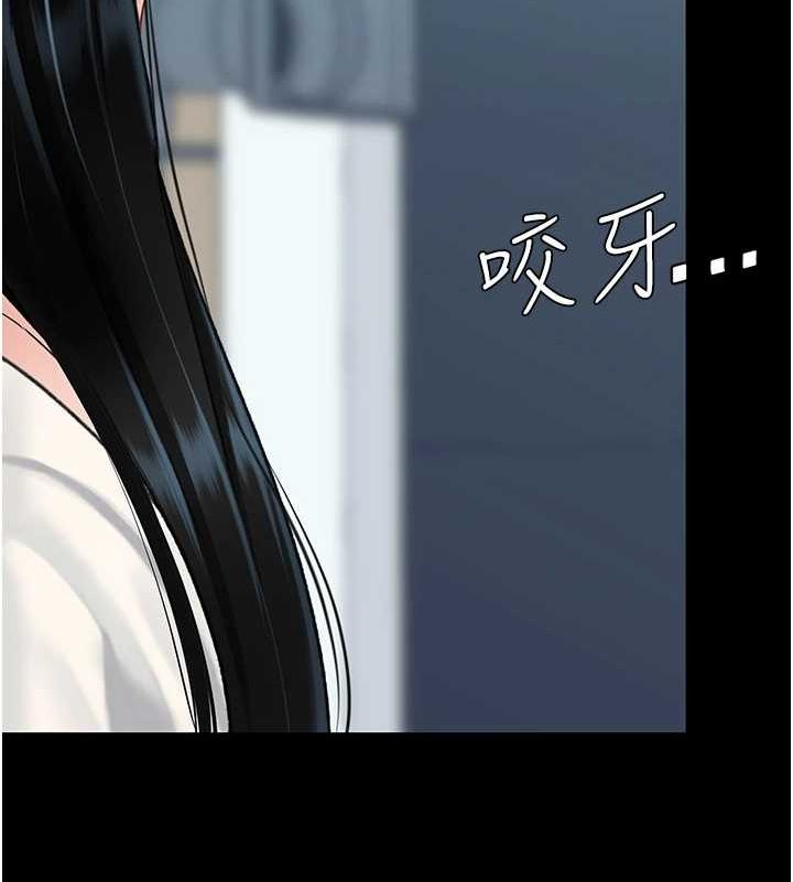 查看漫画復仇母女丼 - 第93話-在職場被公然體罰 - sayhentaiz.net中的3066811图片