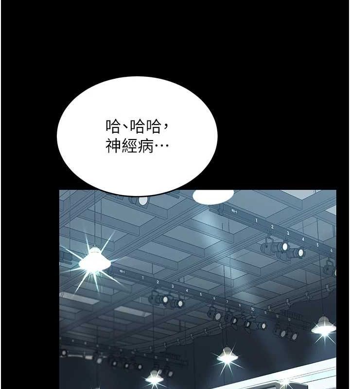 查看漫画復仇母女丼 - 第93話-在職場被公然體罰 - sayhentaiz.net中的3066813图片
