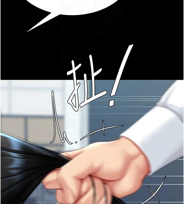 查看漫画復仇母女丼 - 第93話-在職場被公然體罰 - sayhentaiz.net中的3066835图片